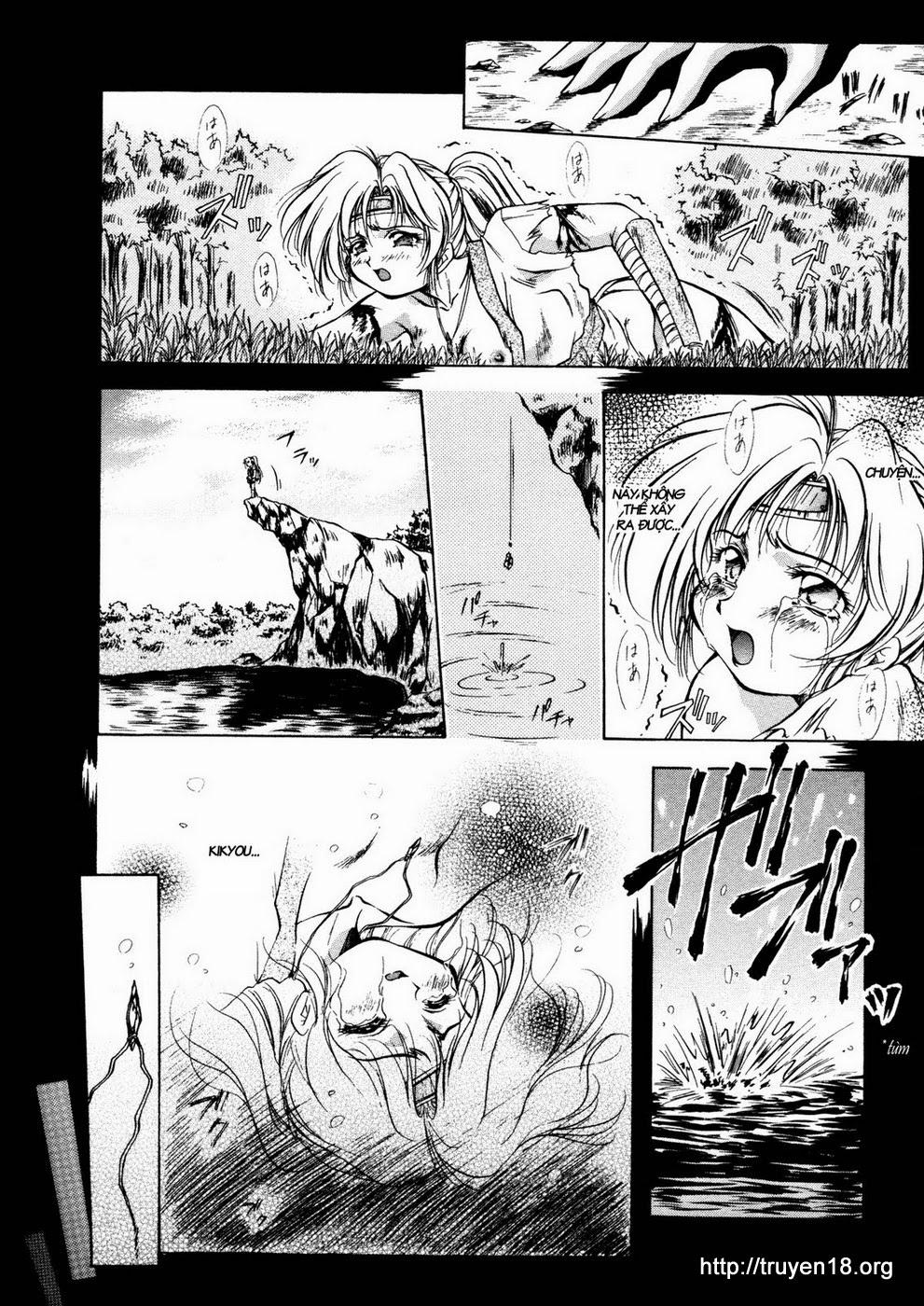 The Shards of Memory 1 trang 14