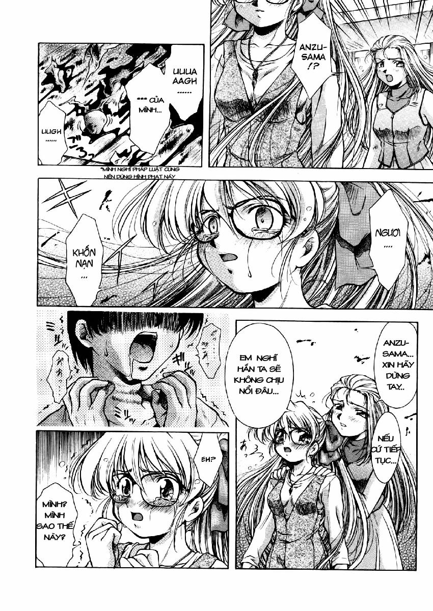 The Shards of Memory 9 trang 12