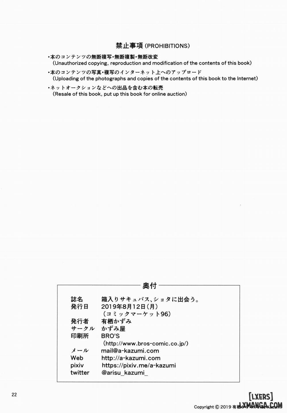 The Sheltered Succubus Meets A Little Boy Oneshot trang 20