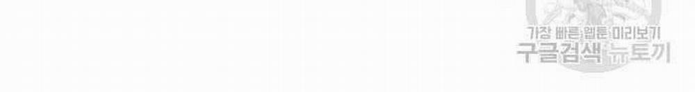 Thể Thao Cực Hạn 437 trang 200