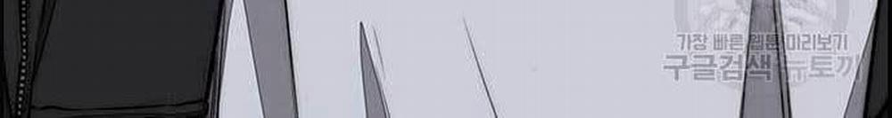 Thể Thao Cực Hạn 437 trang 99