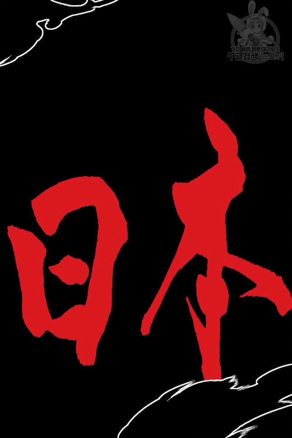 Thể Thao Cực Hạn 441.5 trang 123