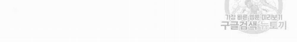 Thể Thao Cực Hạn 444 trang 110