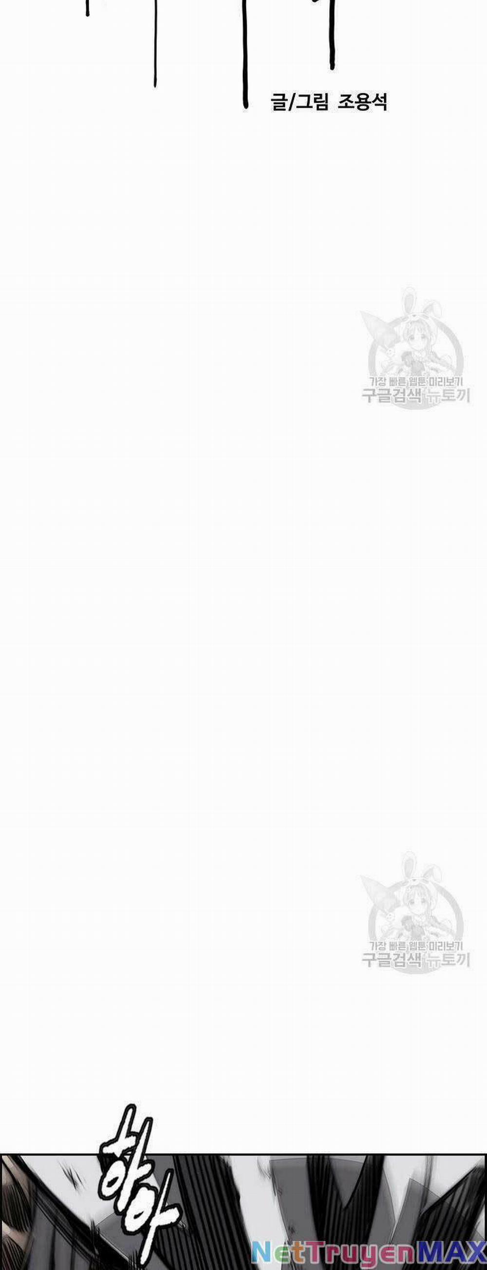 Thể Thao Cực Hạn 452 trang 7