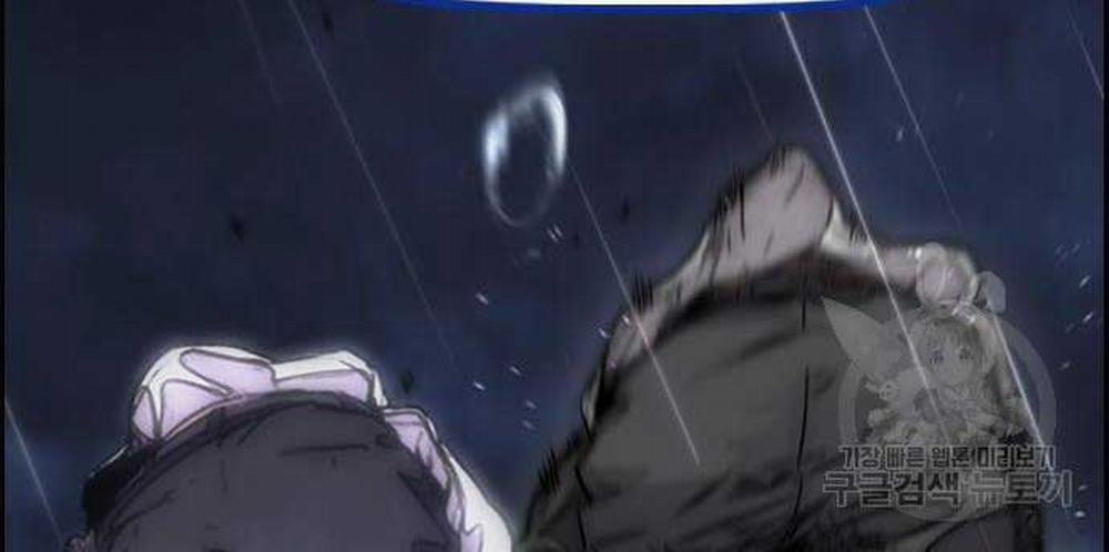 Thể Thao Cực Hạn 454.5 trang 22