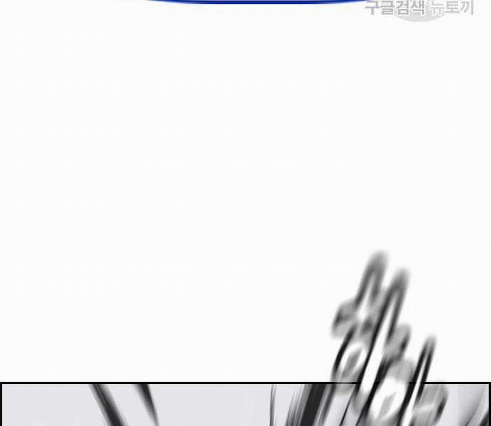 Thể Thao Cực Hạn 454.5 trang 240