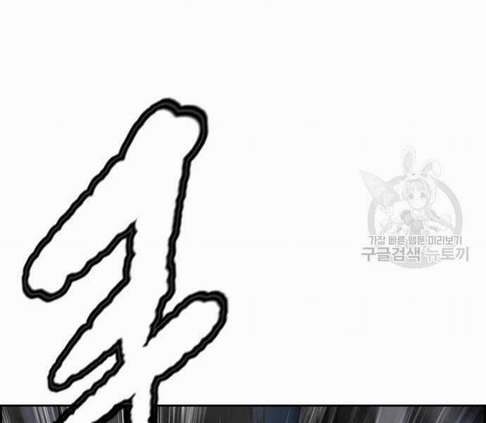 Thể Thao Cực Hạn 454.5 trang 29