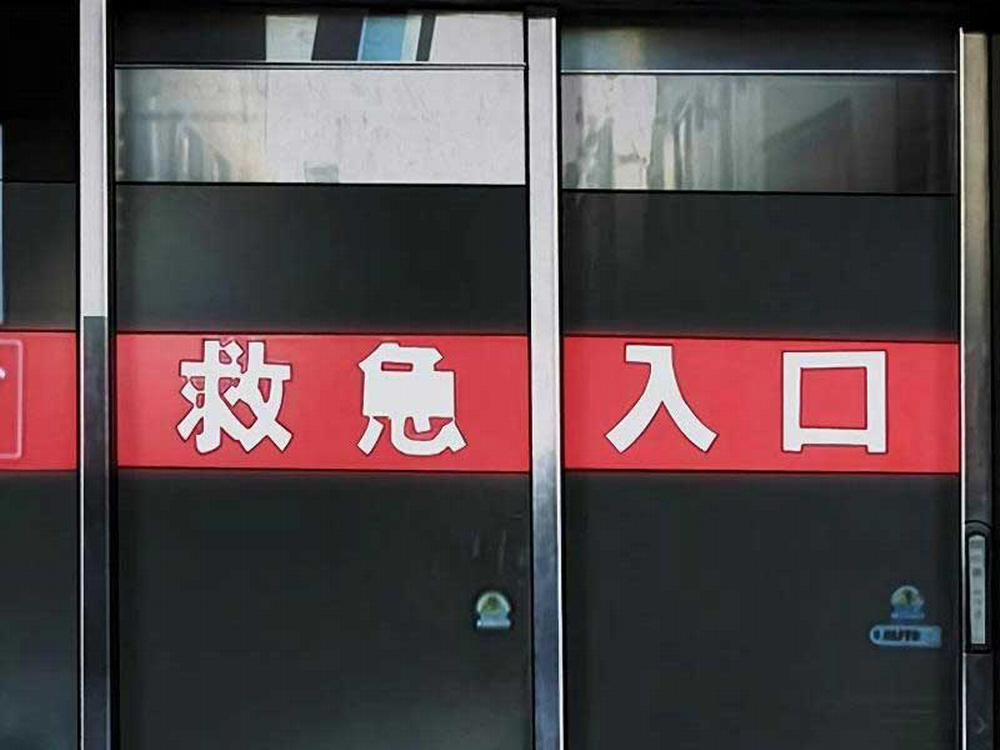 Thể Thao Cực Hạn 457.5 trang 165