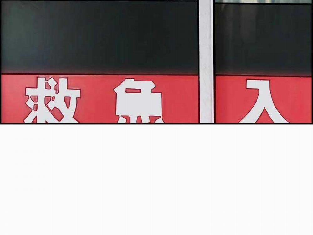 Thể Thao Cực Hạn 457.5 trang 190