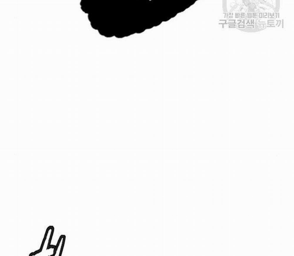 Thể Thao Cực Hạn 468 trang 259