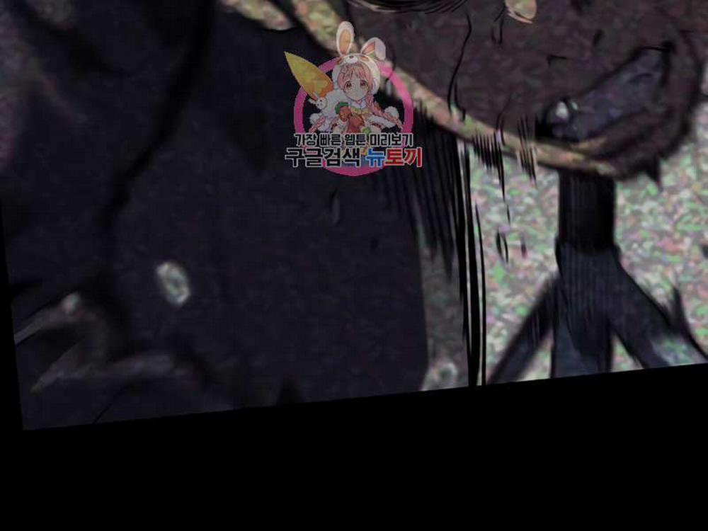 Thể Thao Cực Hạn 476 trang 12