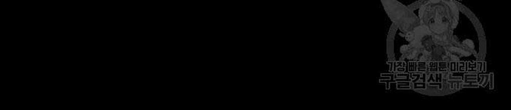 Thể Thao Cực Hạn 477 trang 145