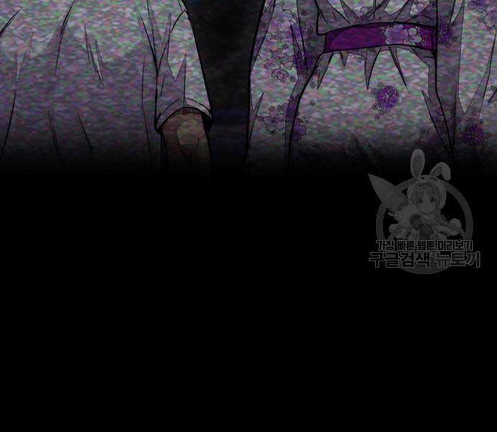 Thể Thao Cực Hạn 477 trang 270