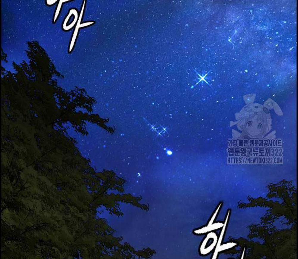 Thể Thao Cực Hạn 482 trang 194