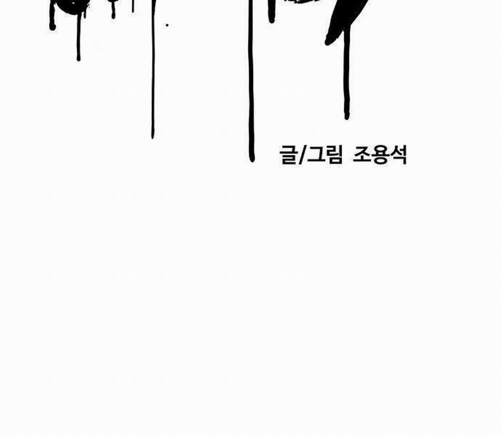 Thể Thao Cực Hạn 486 trang 51