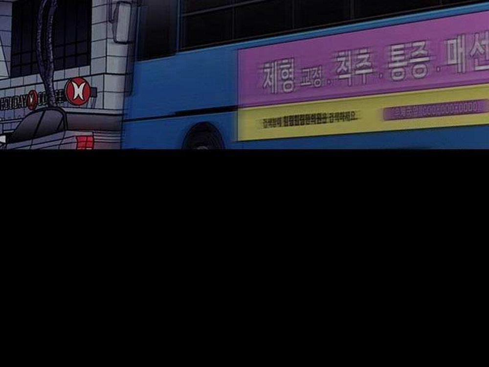 Thể Thao Cực Hạn 493.5 trang 171