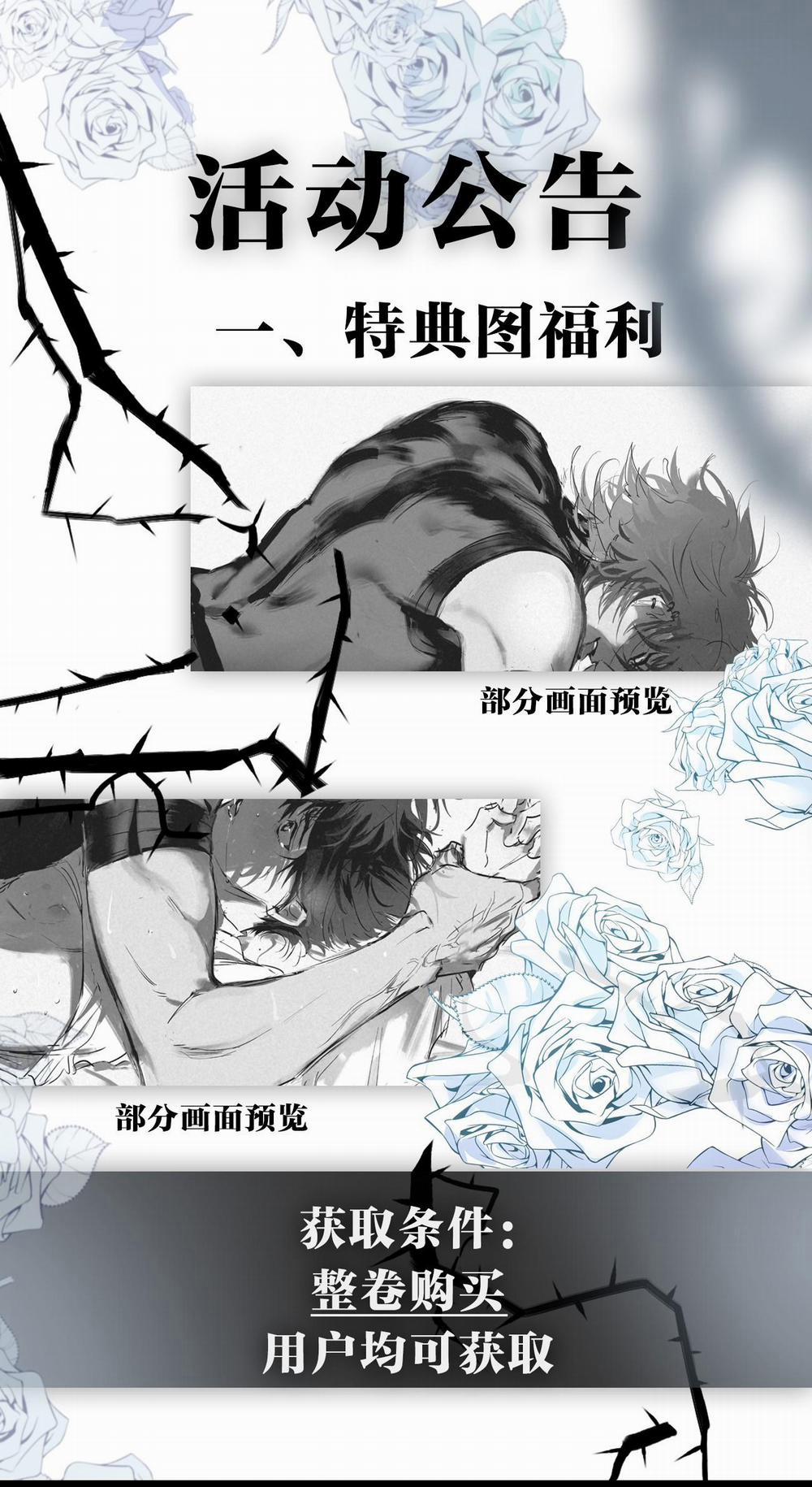 THE TOWER (END) 12 trang 45