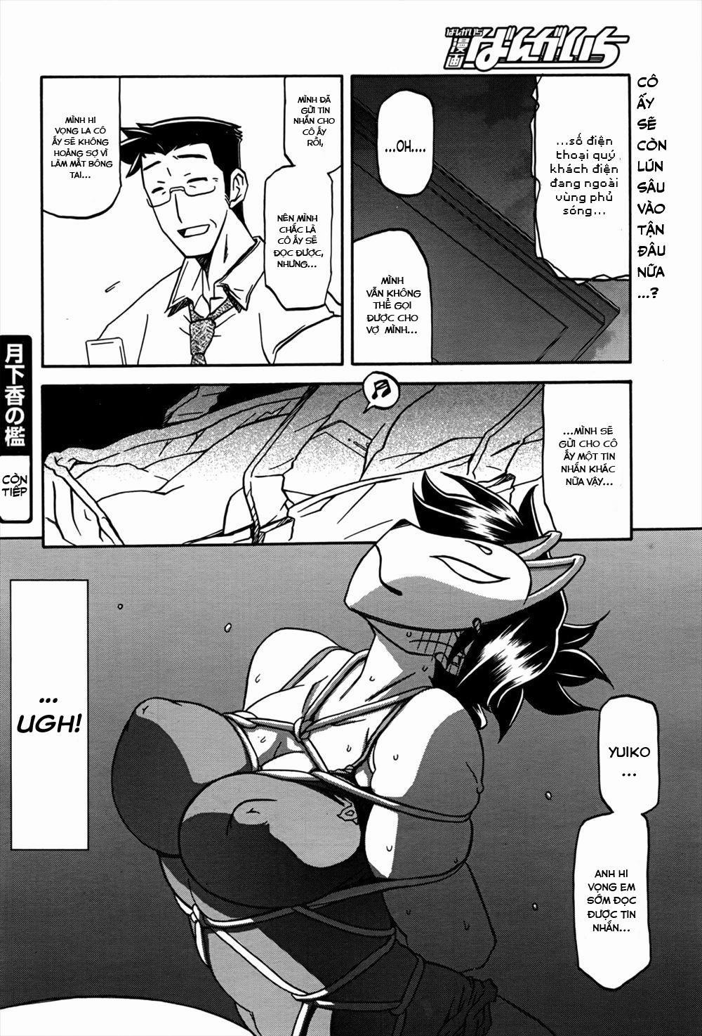 The Tuberose&apos;s Cage 11 trang 18