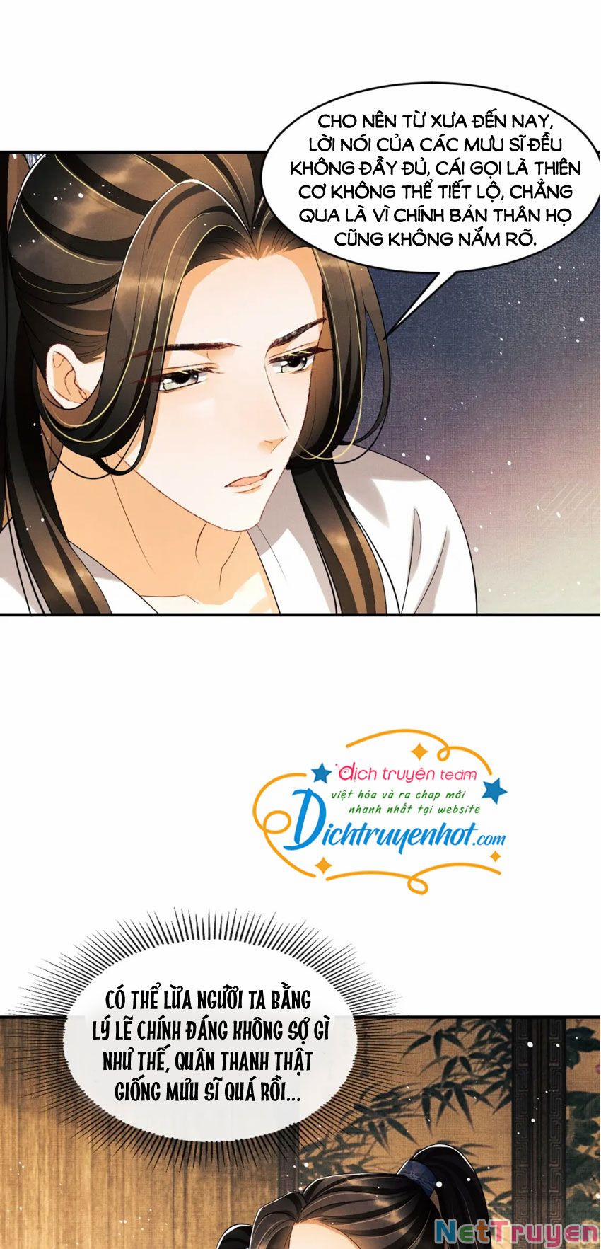 Thê Vi Thượng 87 trang 12
