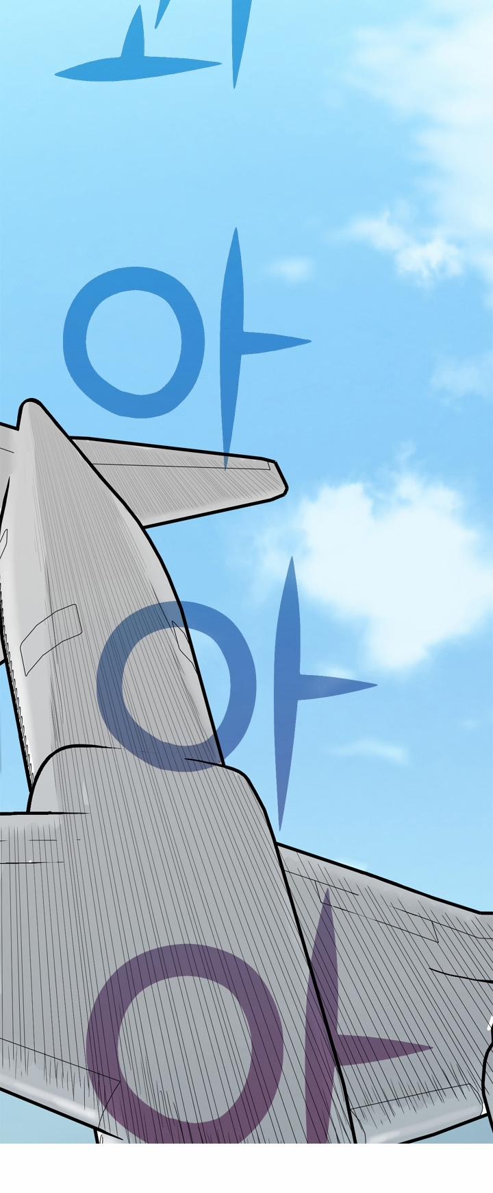 The Woman At The Fukuoka 1 trang 4