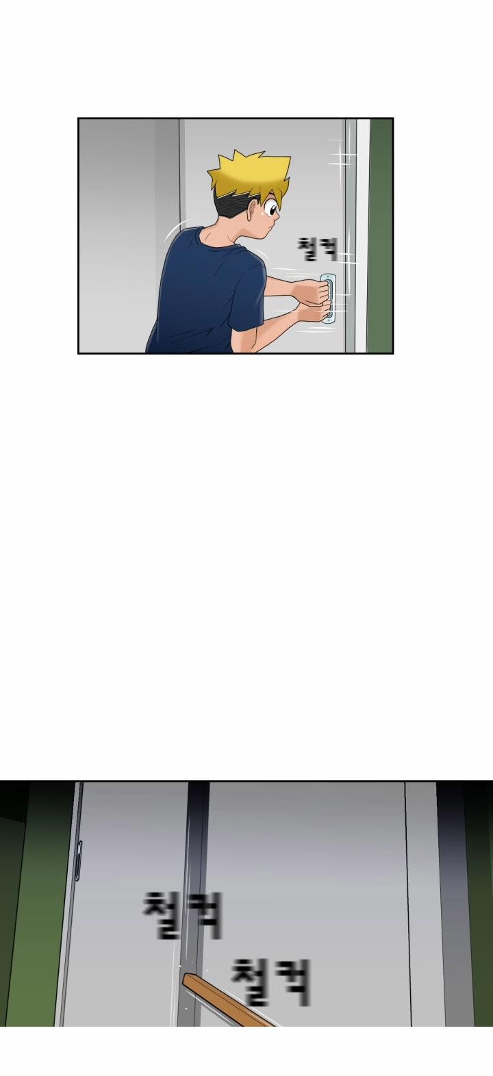 The Woman At The Fukuoka 7 trang 57