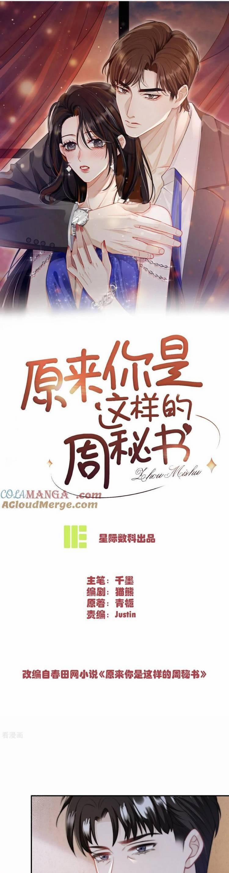 Thì Ra Thư Ký Chu Là Người Như Vậy 33 trang 1