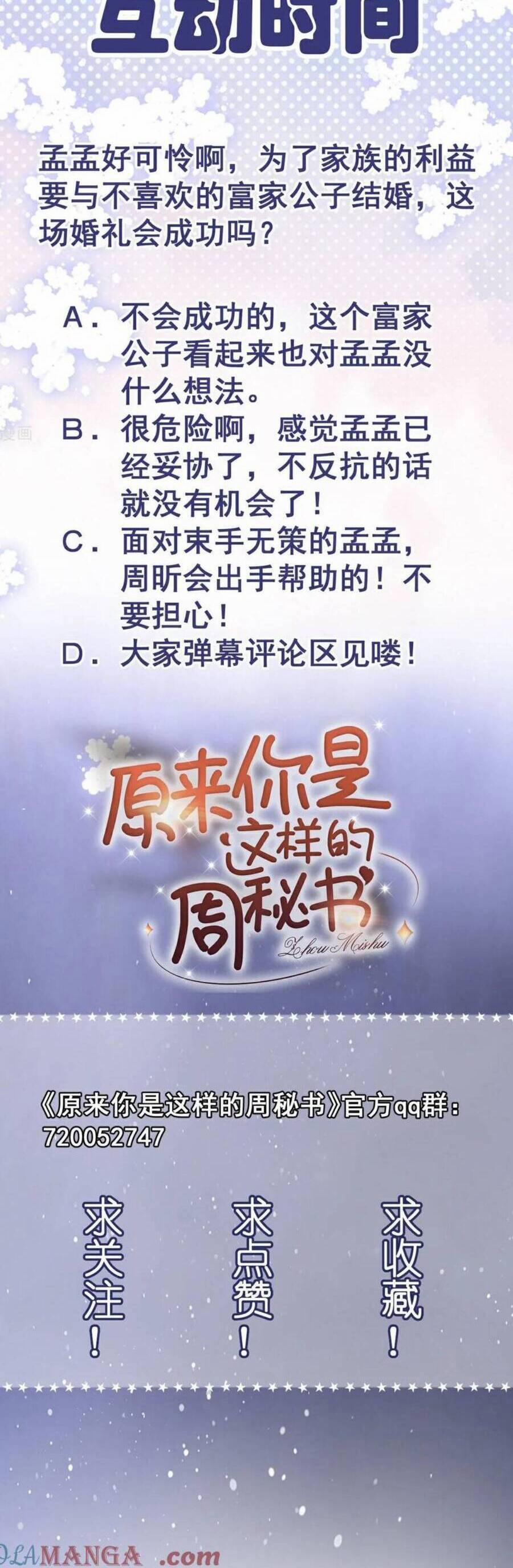 Thì Ra Thư Ký Chu Là Người Như Vậy 34 trang 32