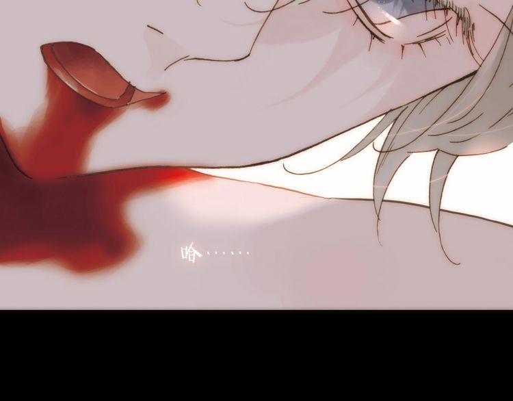 Thiên Chân Hữu Tà 11 trang 28