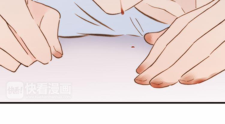 Thiên Chân Hữu Tà 14 trang 31