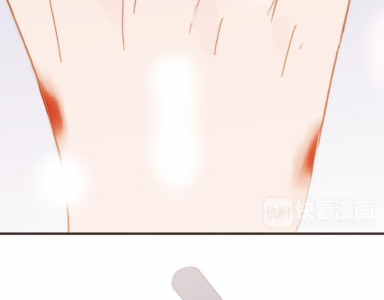 Thiên Chân Hữu Tà 14 trang 65