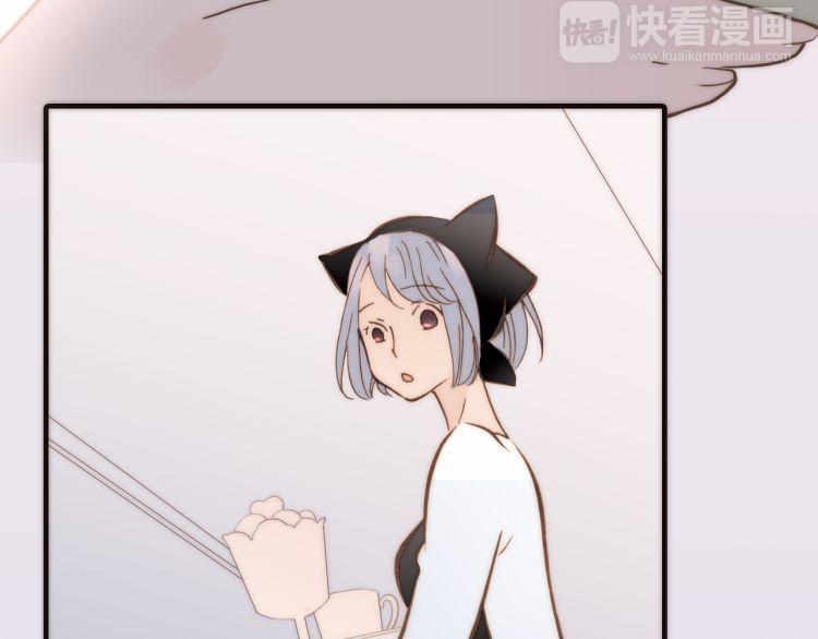 Thiên Chân Hữu Tà 15 trang 49