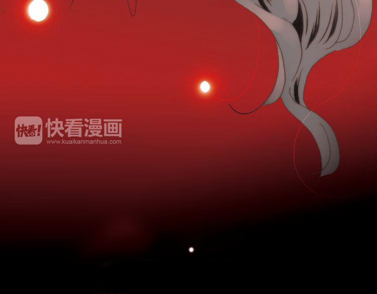 Thiên Chân Hữu Tà 15 trang 72