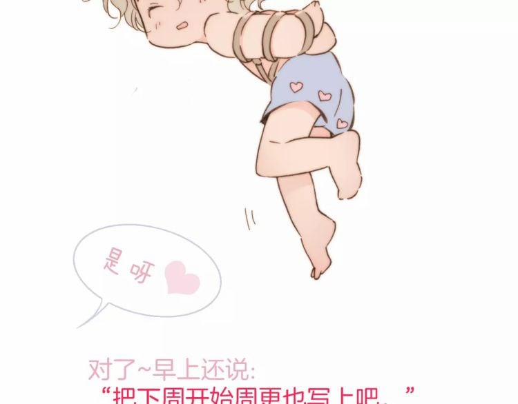 Thiên Chân Hữu Tà 16 trang 55