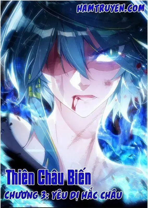 Thiên Châu Biến 3 trang 2