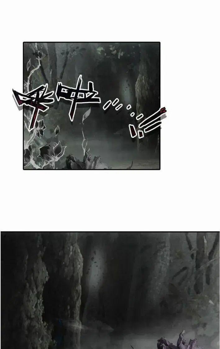 Thiên Châu Biến 4 trang 6