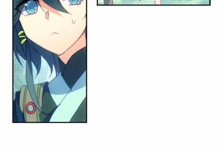 Thiên Châu Biến 9 trang 18