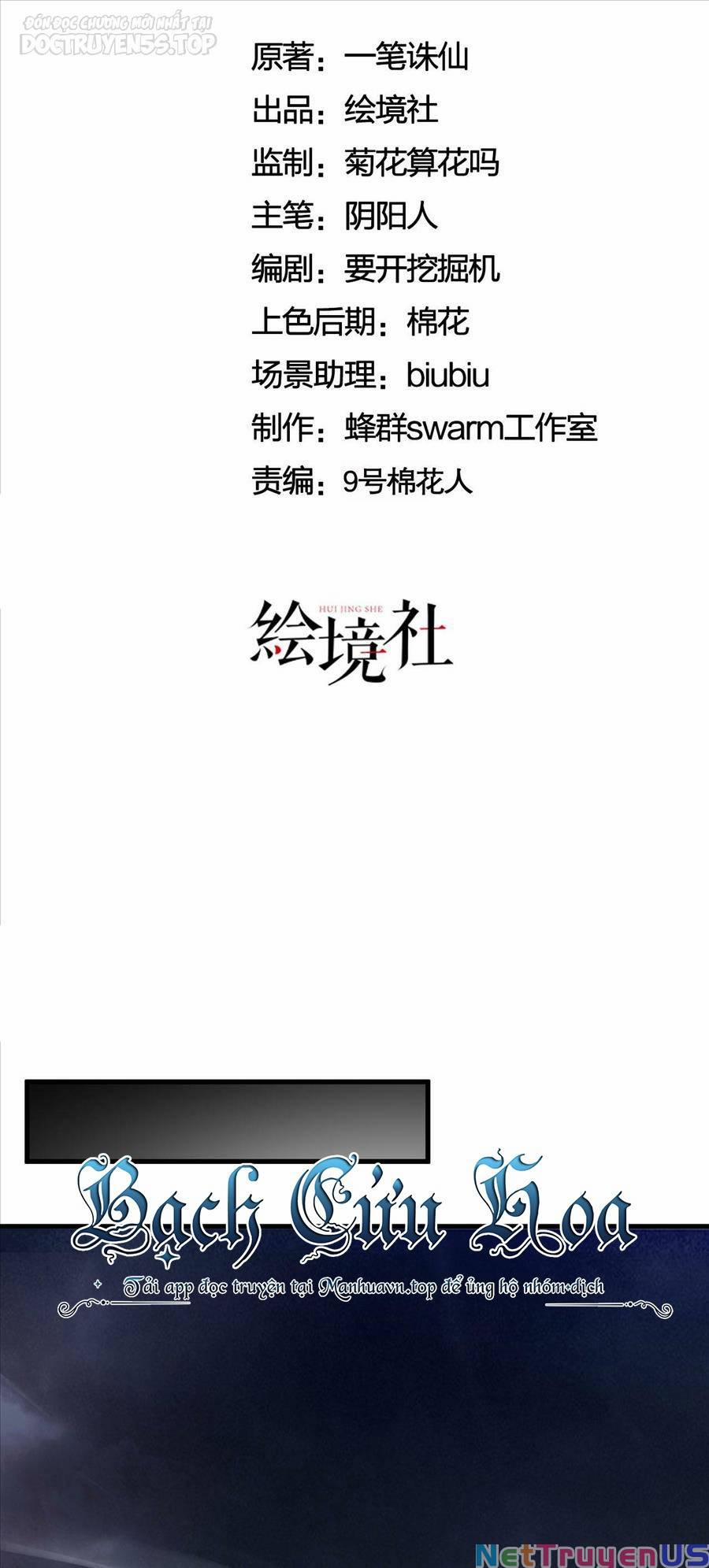 Thiên Đạo Nguyền Rủa Ư? Ta Nghịch Thiên!! 22 trang 12