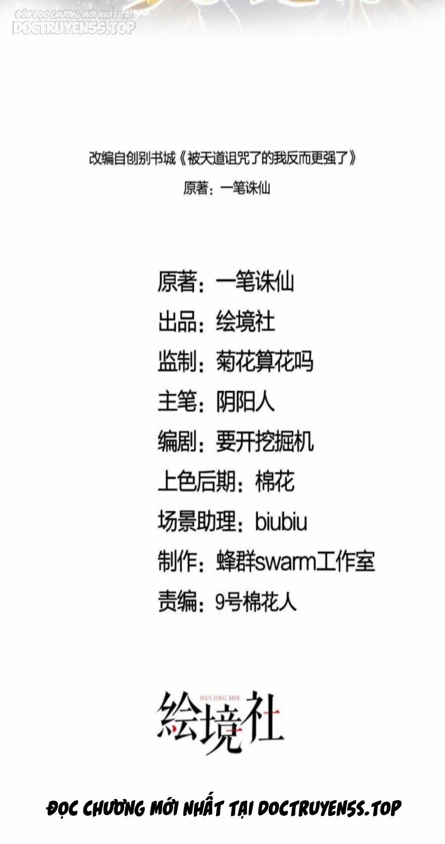 Thiên Đạo Nguyền Rủa Ư? Ta Nghịch Thiên!! 27 trang 21