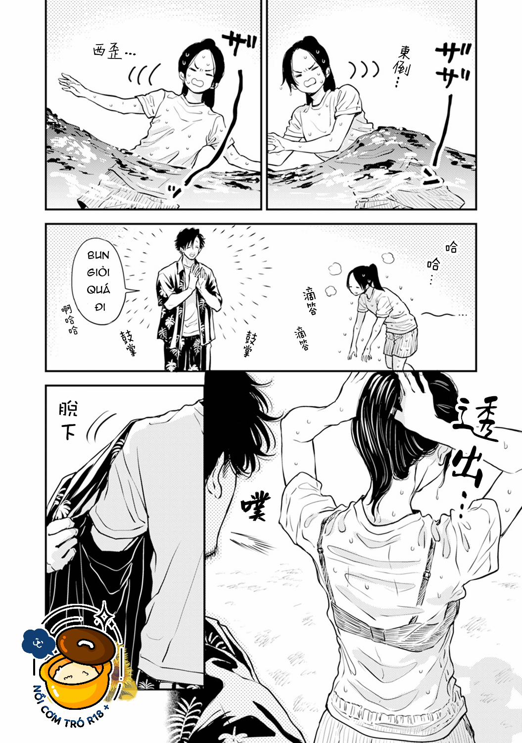 Thiên Đường Của Fumi 13.1 trang 5