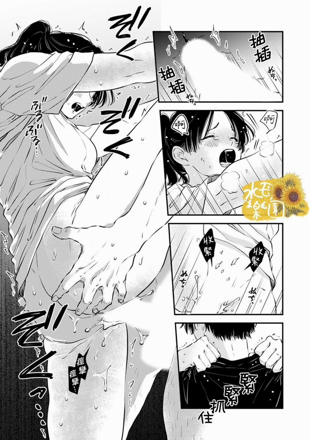 Thiên Đường Của Fumi 2 trang 18