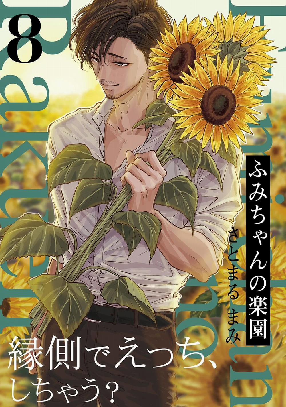 Thiên Đường Của Fumi 8 trang 3