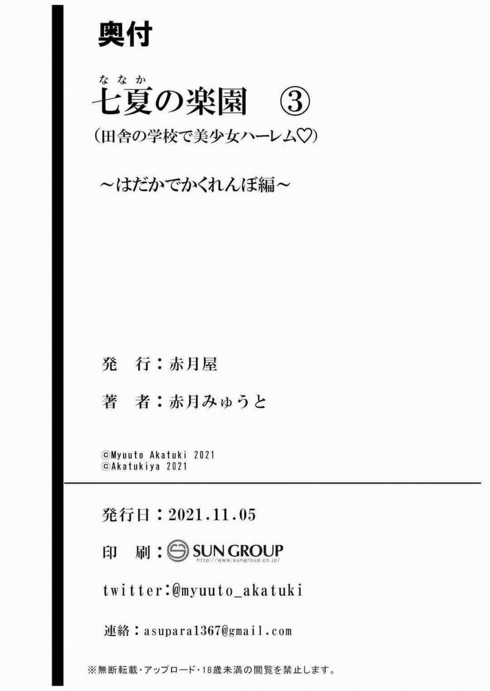 Thiên Đường Của Nanaka 3 trang 54