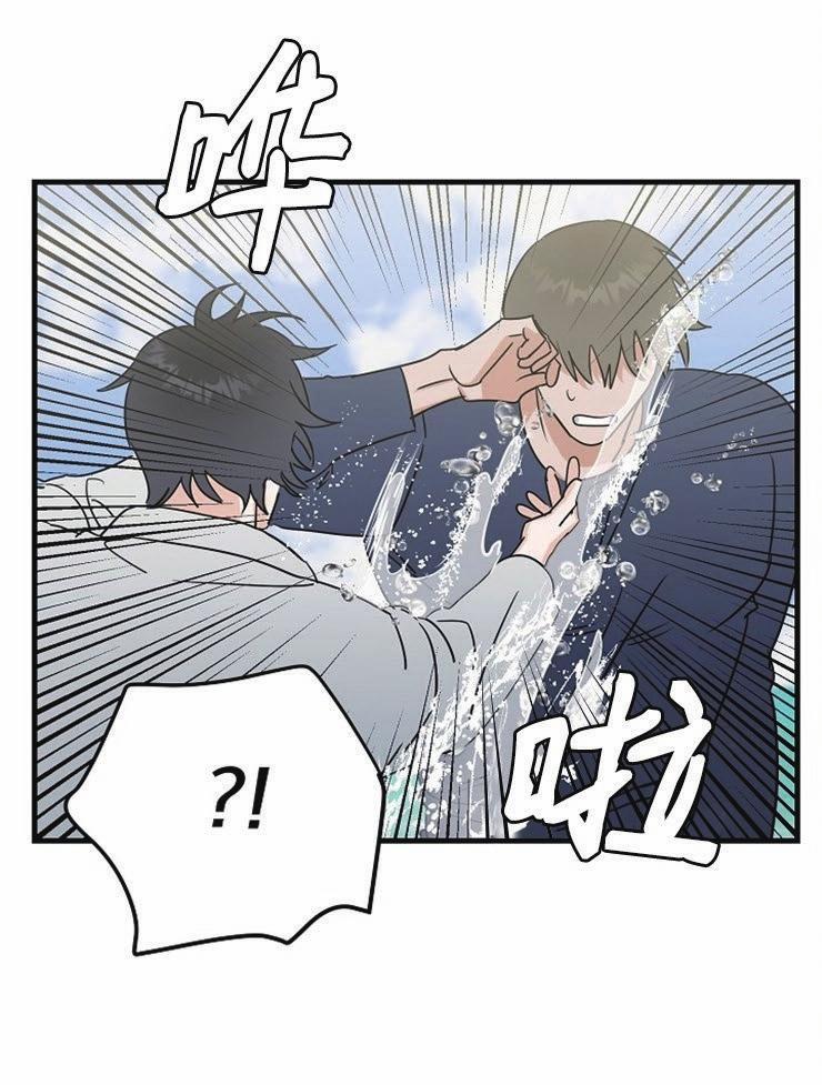 Thiên Đường 14 trang 6