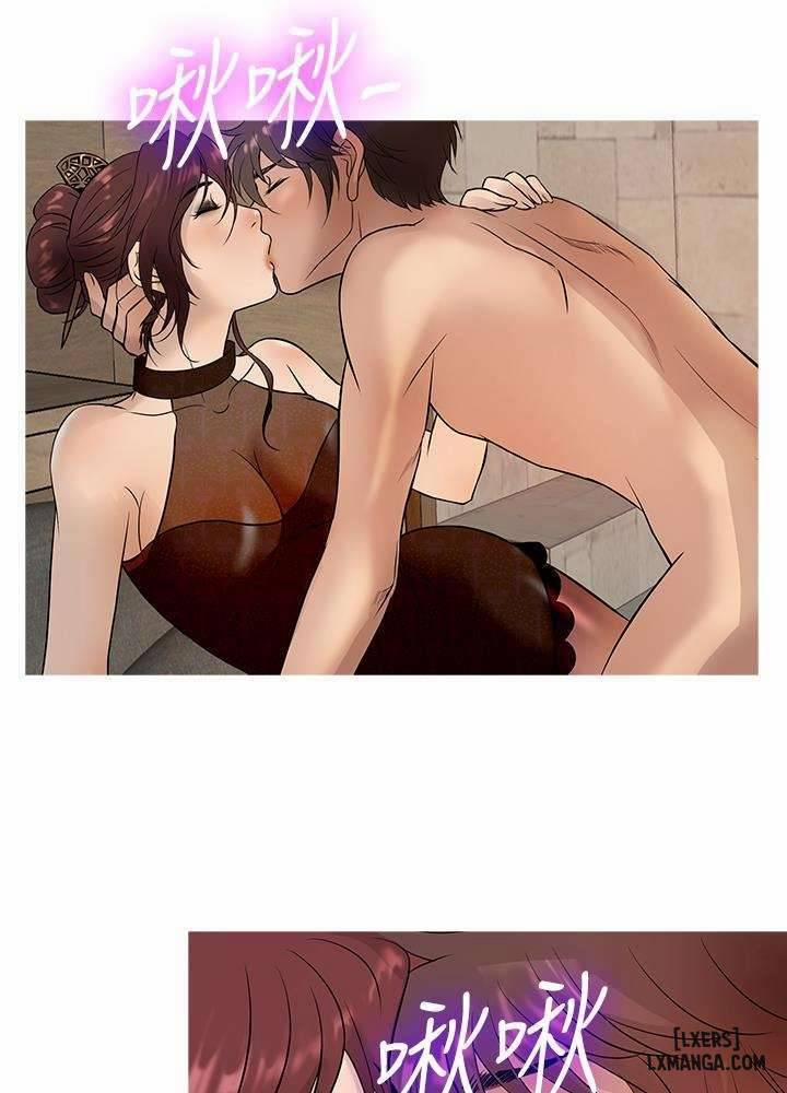 Thiên Đường er 14 trang 23