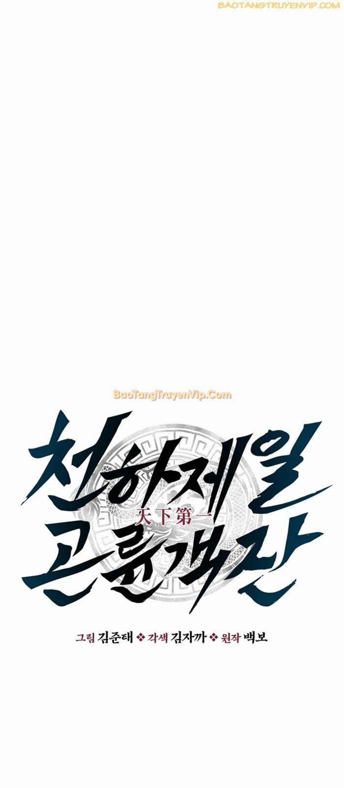 Thiên Hạ Đệ Nhất Côn Luân Khách Sạn 13 trang 23