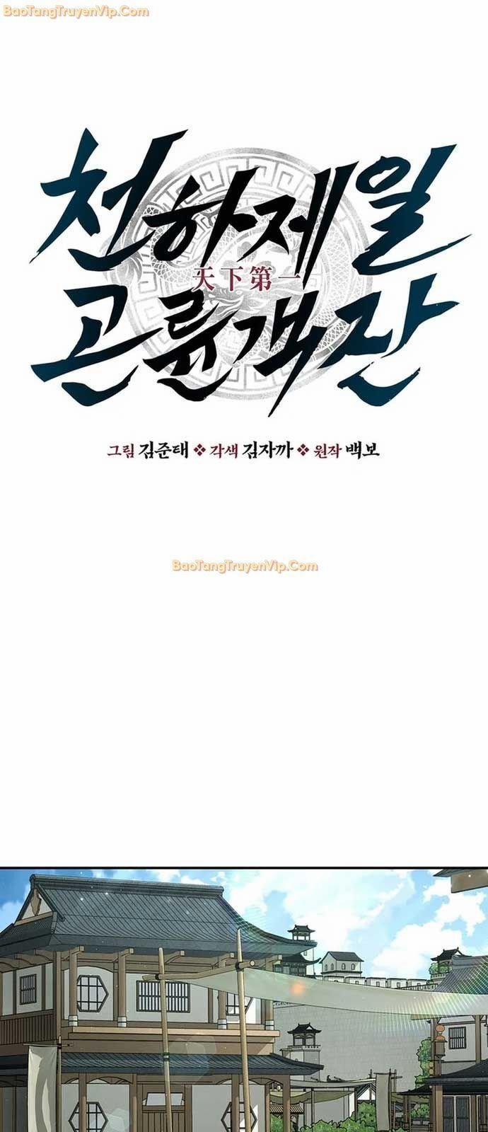 Thiên Hạ Đệ Nhất Côn Luân Khách Sạn 23 trang 22