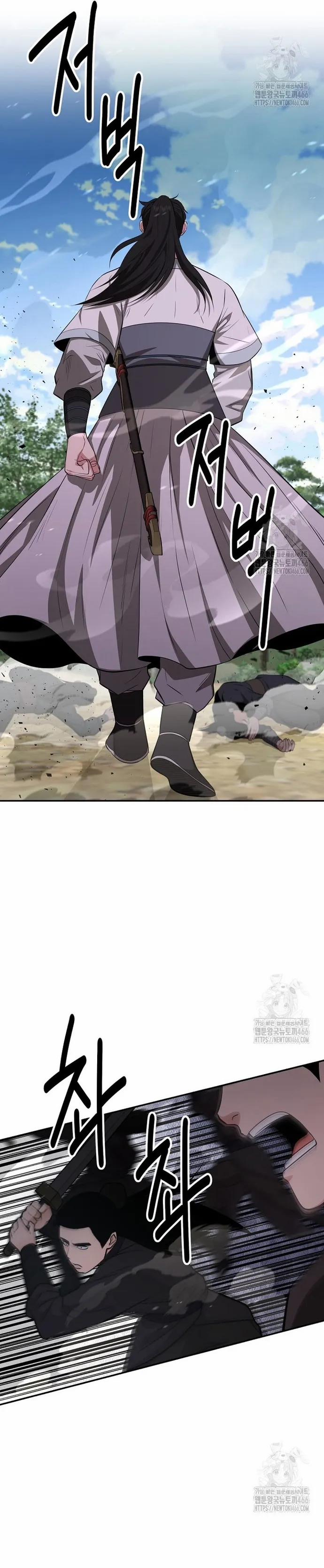 Thiên Hạ Đệ Nhất Côn Luân Khách Sạn 52 trang 4