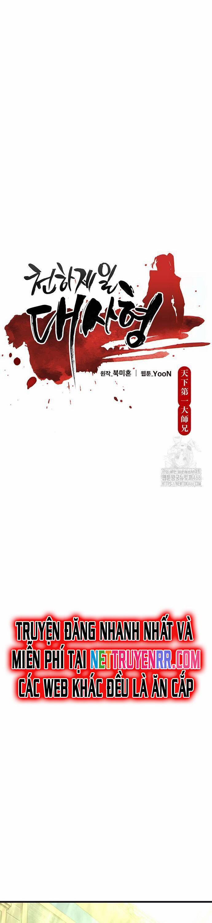 Thiên Hạ Đệ Nhất Đại Sư Huynh 118 trang 9