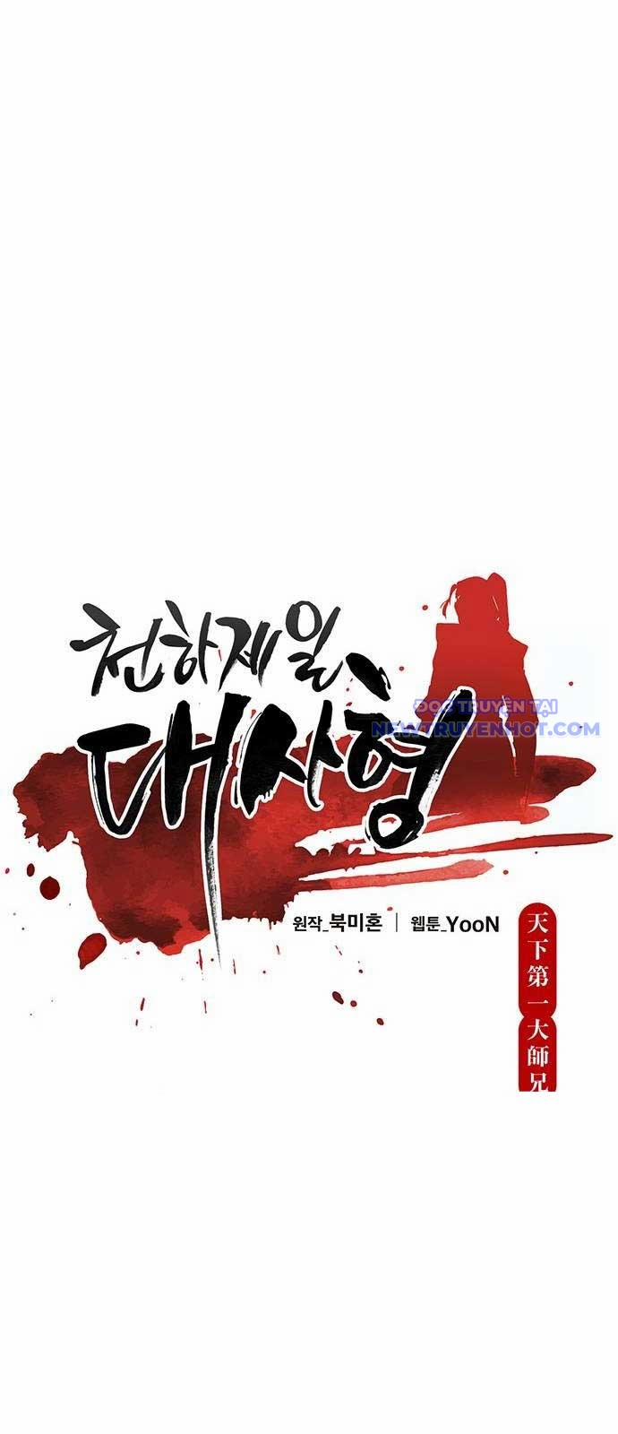 Thiên Hạ Đệ Nhất Đại Sư Huynh 120 trang 26
