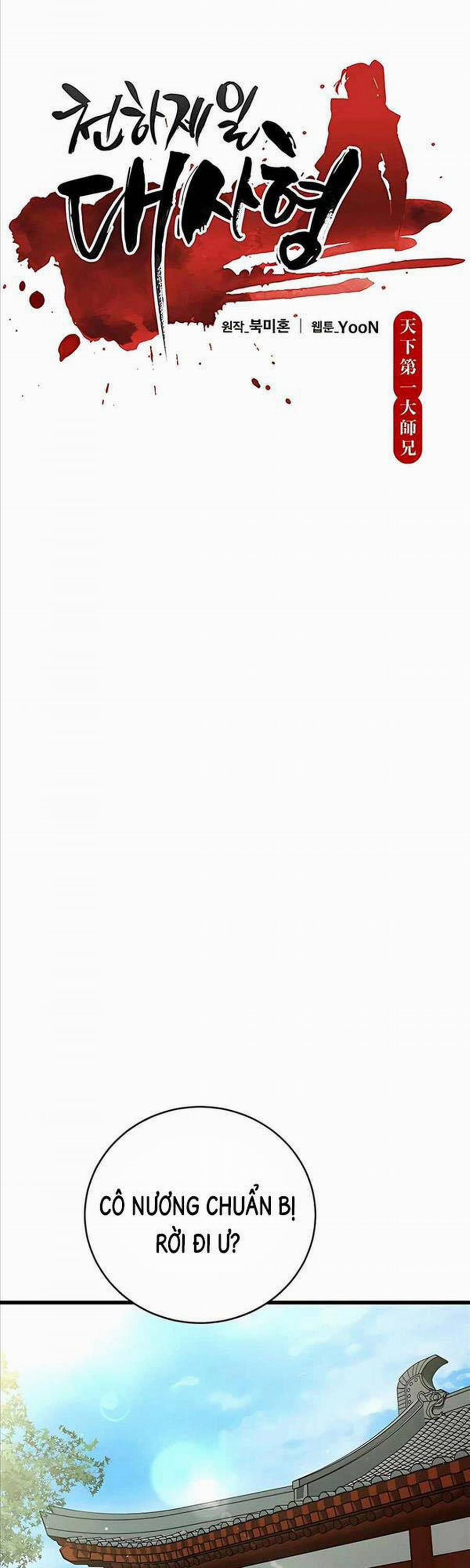 Thiên Hạ Đệ Nhất Đại Sư Huynh 18 trang 4